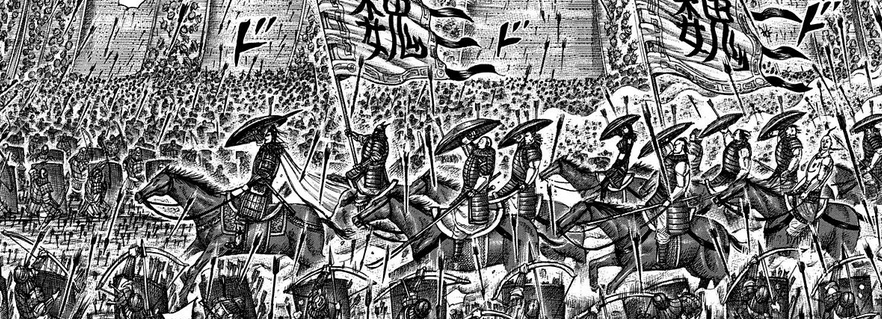 桓騎の虐殺 奇策録 名将かつ悪将の桓騎がキングダムで起こした奇想天外の策の数々 キングダム解体新書